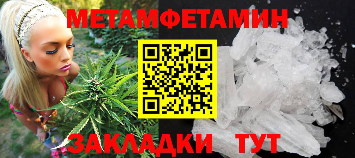 АМФЕТАМИН 98% Бийск