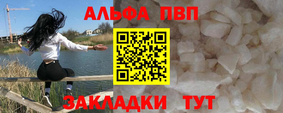 APVP СК КРИС Бийск