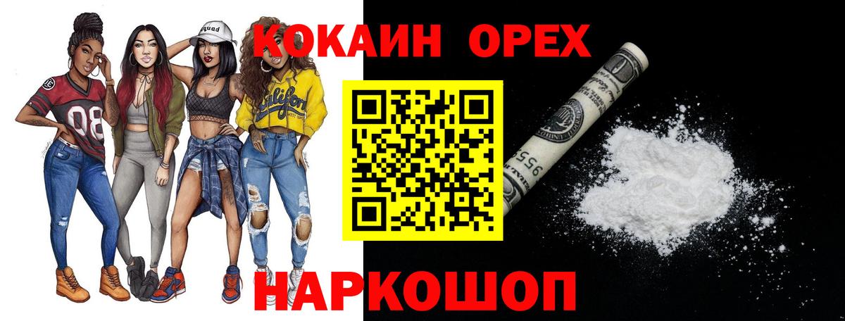 Кокаин Боливия Бийск