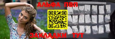 мескалин Аргун
