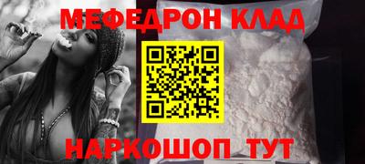 кокаин перу Апрелевка