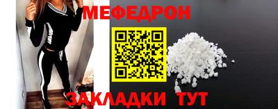 эйфоретик Апшеронск