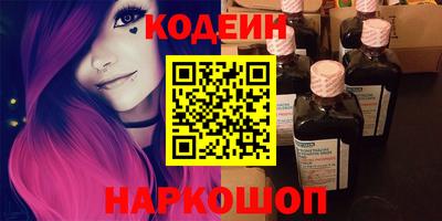 мескалин Аргун