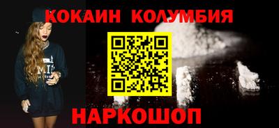 эйфоретик Апшеронск