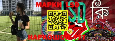 кокаин перу Апрелевка