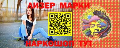 эйфоретик Апшеронск