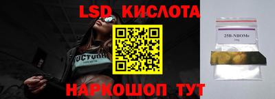 эйфоретик Апшеронск