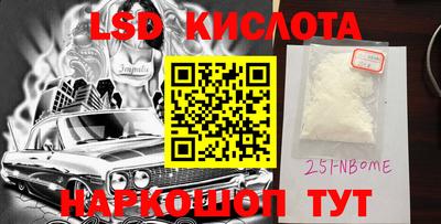 мескалин Аргун