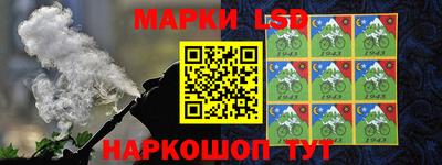 мескалин Аргун