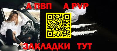 кокаин перу Апрелевка