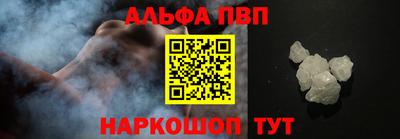 эйфоретик Апшеронск