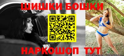 мескалин Аргун