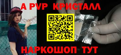 эйфоретик Апшеронск