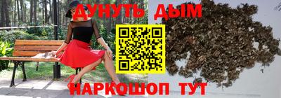 эйфоретик Апшеронск