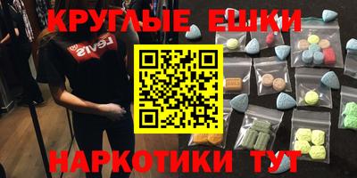 кокаин перу Апрелевка
