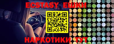 кокаин перу Апрелевка