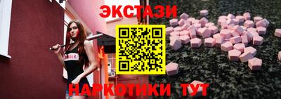 эйфоретик Апшеронск
