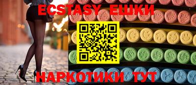кокаин перу Апрелевка