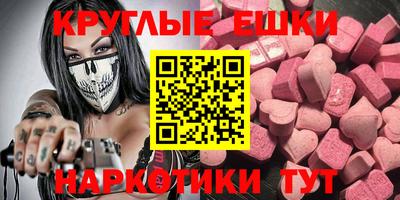 мескалин Аргун