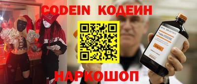 мескалин Аргун