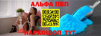 мескалин Аргун