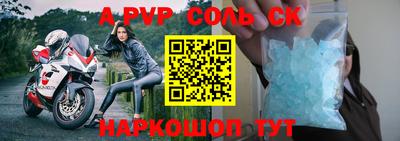 кокаин перу Апрелевка