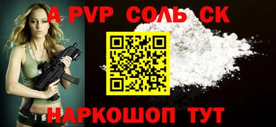 эйфоретик Апшеронск
