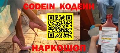 кокаин перу Апрелевка