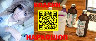 кокаин перу Апрелевка