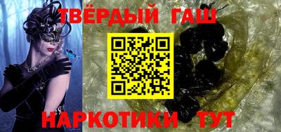 мескалин Аргун