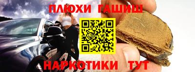 эйфоретик Апшеронск