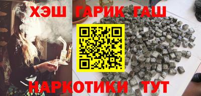 эйфоретик Апшеронск