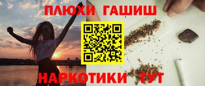 эйфоретик Апшеронск