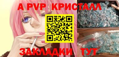 кокаин перу Апрелевка