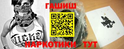 эйфоретик Апшеронск