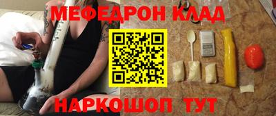 эйфоретик Апшеронск