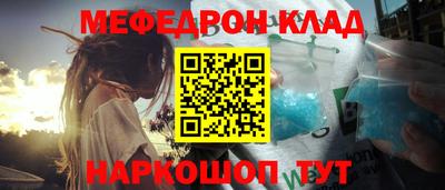 мескалин Аргун