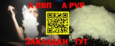 эйфоретик Апшеронск