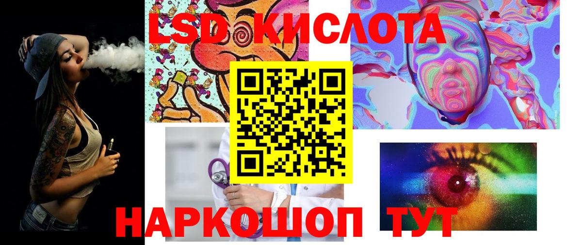 Лсд 25 экстази ecstasy  Вход с VPN  Бийск  Лсд 25 экстази ecstasy 