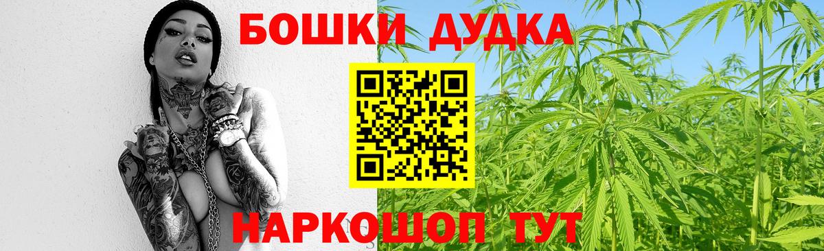 Марихуана LSD WEED  Бошки марихуана OG Kush  Бийск  Марихуана индика  Вход с VPN  Канабис AK-47 
